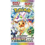 Terastal Fest ex Booster Pack - SV8a: Terastal Fest ex (SV8a)