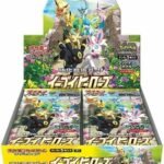 Eevee Heroes Booster Box - S6a: Eevee Heroes (S6a)