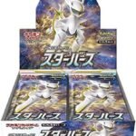 Star Birth Booster Box - S9: Star Birth (S9)